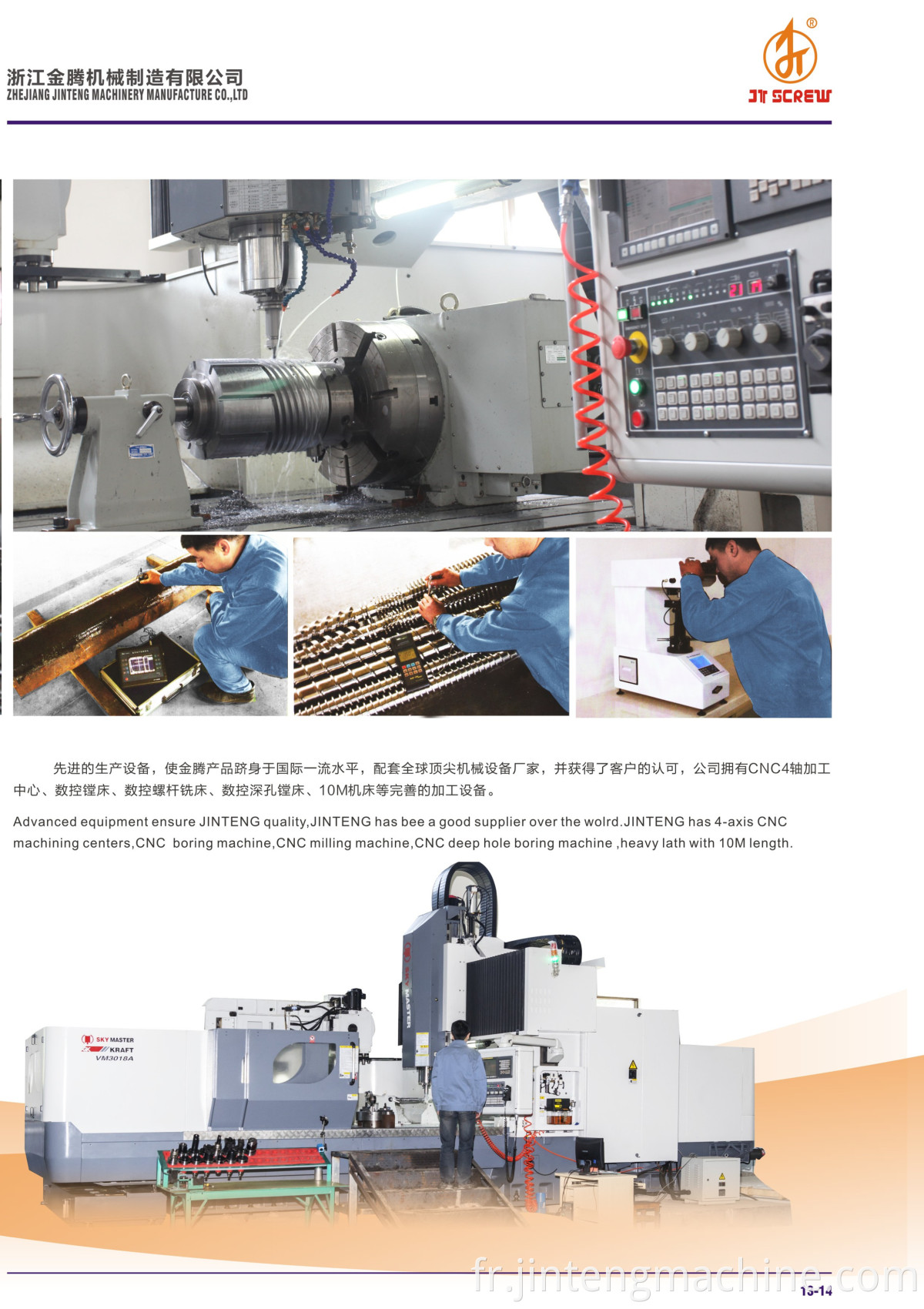 twin screw gearbox for PVC Extrusion production line